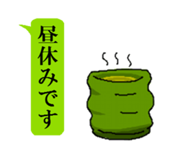 Hitokoto sticker #2466302