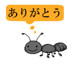 Hitokoto sticker #2466306