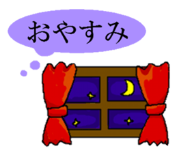 Hitokoto sticker #2466308