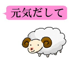 Hitokoto sticker #2466309