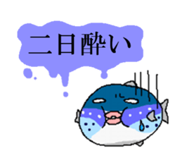 Hitokoto sticker #2466310