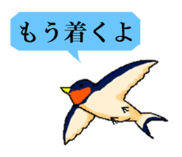 Hitokoto sticker #2466314