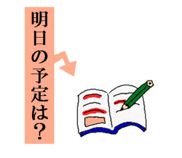 Hitokoto sticker #2466317