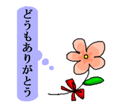 Hitokoto sticker #2466318