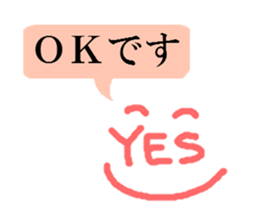 Hitokoto sticker #2466319