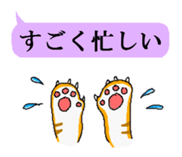 Hitokoto sticker #2466321