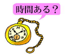 Hitokoto sticker #2466324