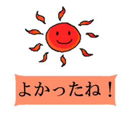 Hitokoto sticker #2466326