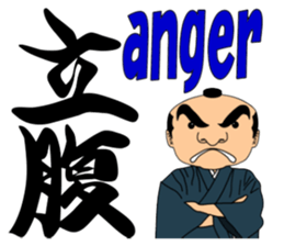 cool Japanese Kanji sticker #2466328