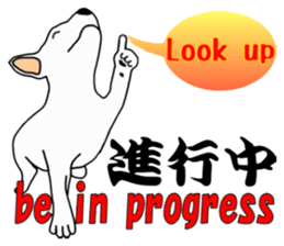 cool Japanese Kanji sticker #2466330