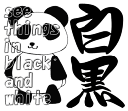 cool Japanese Kanji sticker #2466332