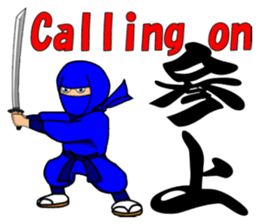 cool Japanese Kanji sticker #2466334