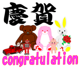 cool Japanese Kanji sticker #2466335