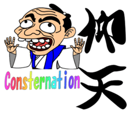 cool Japanese Kanji sticker #2466337