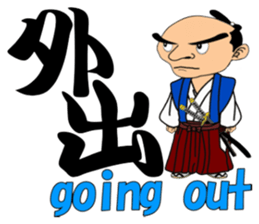 cool Japanese Kanji sticker #2466341