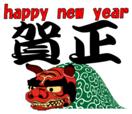 cool Japanese Kanji sticker #2466343