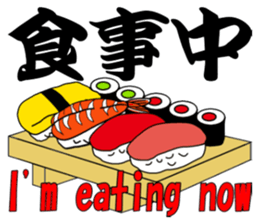 cool Japanese Kanji sticker #2466345