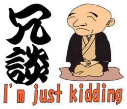 cool Japanese Kanji sticker #2466346