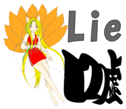 cool Japanese Kanji sticker #2466347