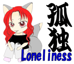 cool Japanese Kanji sticker #2466348