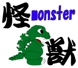 cool Japanese Kanji sticker #2466351