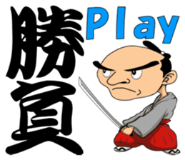 cool Japanese Kanji sticker #2466353