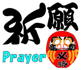 cool Japanese Kanji sticker #2466355