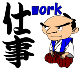 cool Japanese Kanji sticker #2466366