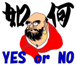 cool Japanese Kanji sticker #2466367