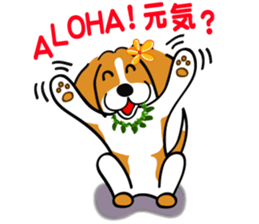 Hula Beagle sticker #2466528