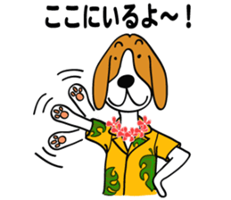 Hula Beagle sticker #2466539