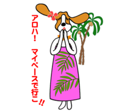 Hula Beagle sticker #2466544