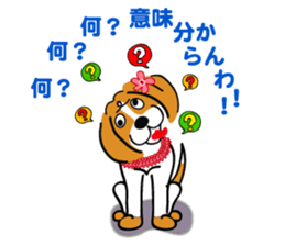 Hula Beagle sticker #2466545