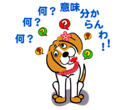 Hula Beagle sticker #2466550