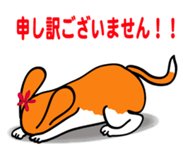 Hula Beagle sticker #2466557