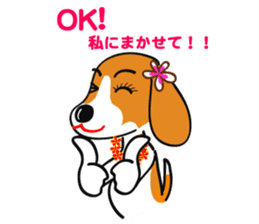 Hula Beagle sticker #2466565