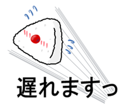 OMUSUBI(ONIGIRI?) in love sticker #2466731