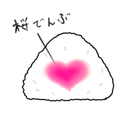 OMUSUBI(ONIGIRI?) in love sticker #2466736