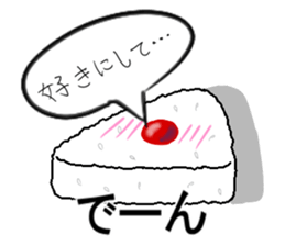 OMUSUBI(ONIGIRI?) in love sticker #2466738