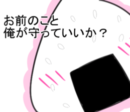 OMUSUBI(ONIGIRI?) in love sticker #2466745