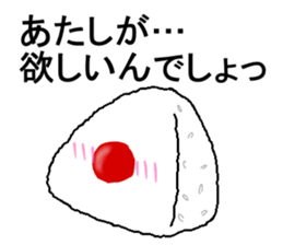 OMUSUBI(ONIGIRI?) in love sticker #2466750