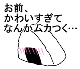 OMUSUBI(ONIGIRI?) in love sticker #2466751