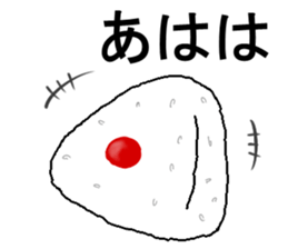 OMUSUBI(ONIGIRI?) in love sticker #2466753