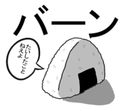 OMUSUBI(ONIGIRI?) in love sticker #2466755