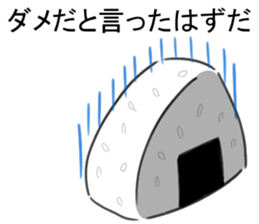 OMUSUBI(ONIGIRI?) in love sticker #2466759