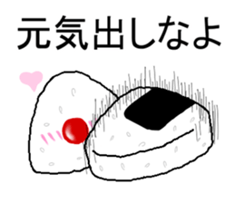 OMUSUBI(ONIGIRI?) in love sticker #2466760