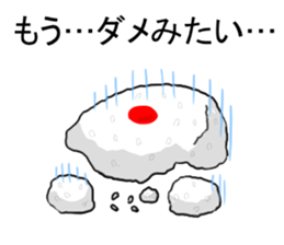 OMUSUBI(ONIGIRI?) in love sticker #2466766