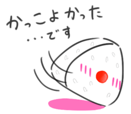 OMUSUBI(ONIGIRI?) in love sticker #2466767