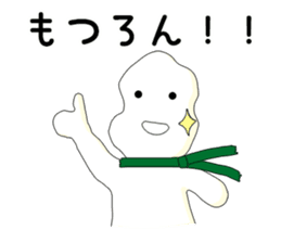 Mr. Motsunabe sticker #2466848