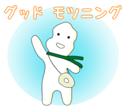 Mr. Motsunabe sticker #2466849